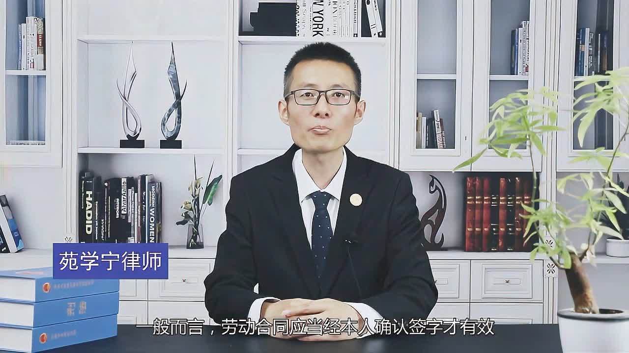 网上买号签的合同有法律效力吗