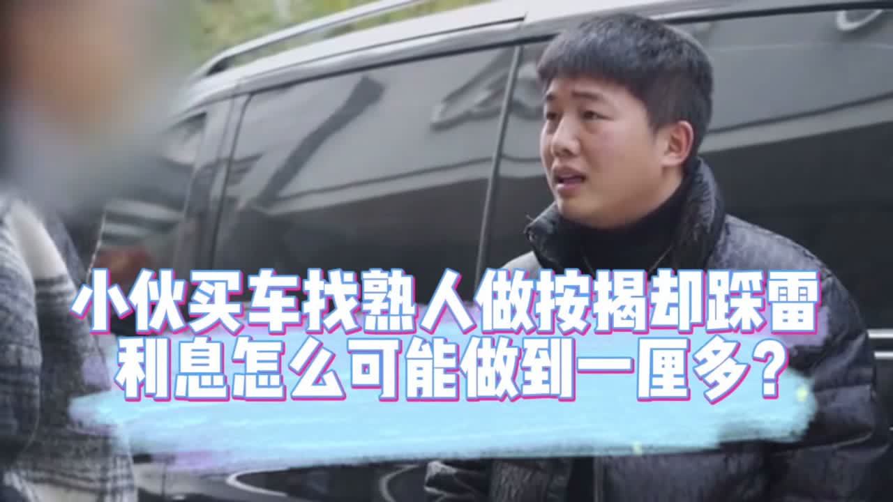 1厘8利息是多少