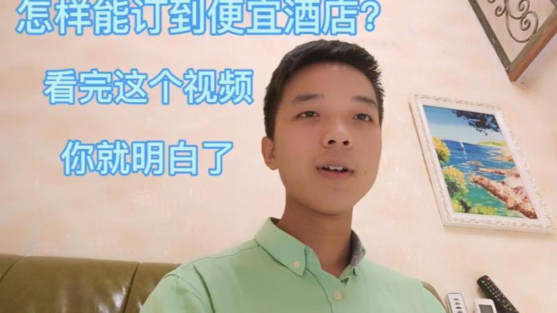 广州投诉酒店怎么最有效
