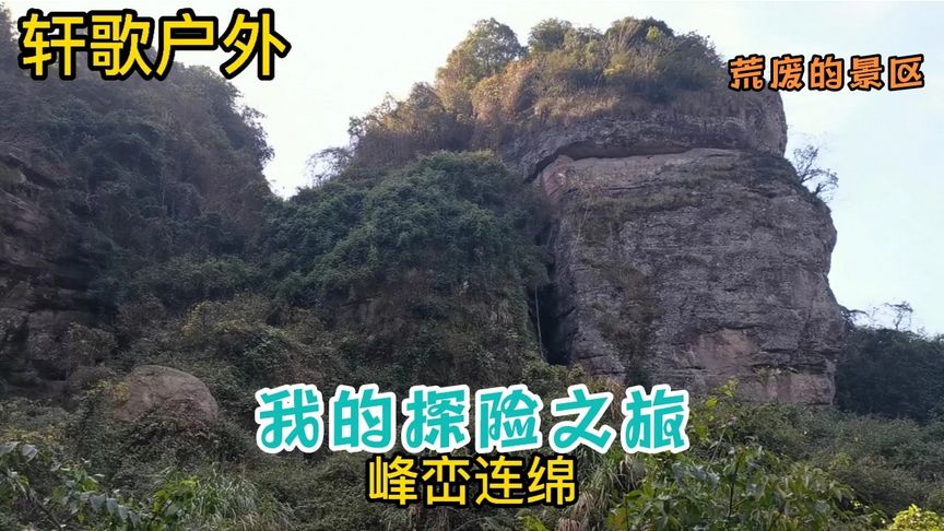 奉化风景区？