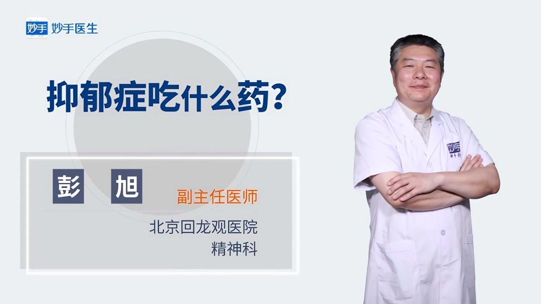 心理治疗师是什么职称(01/05)