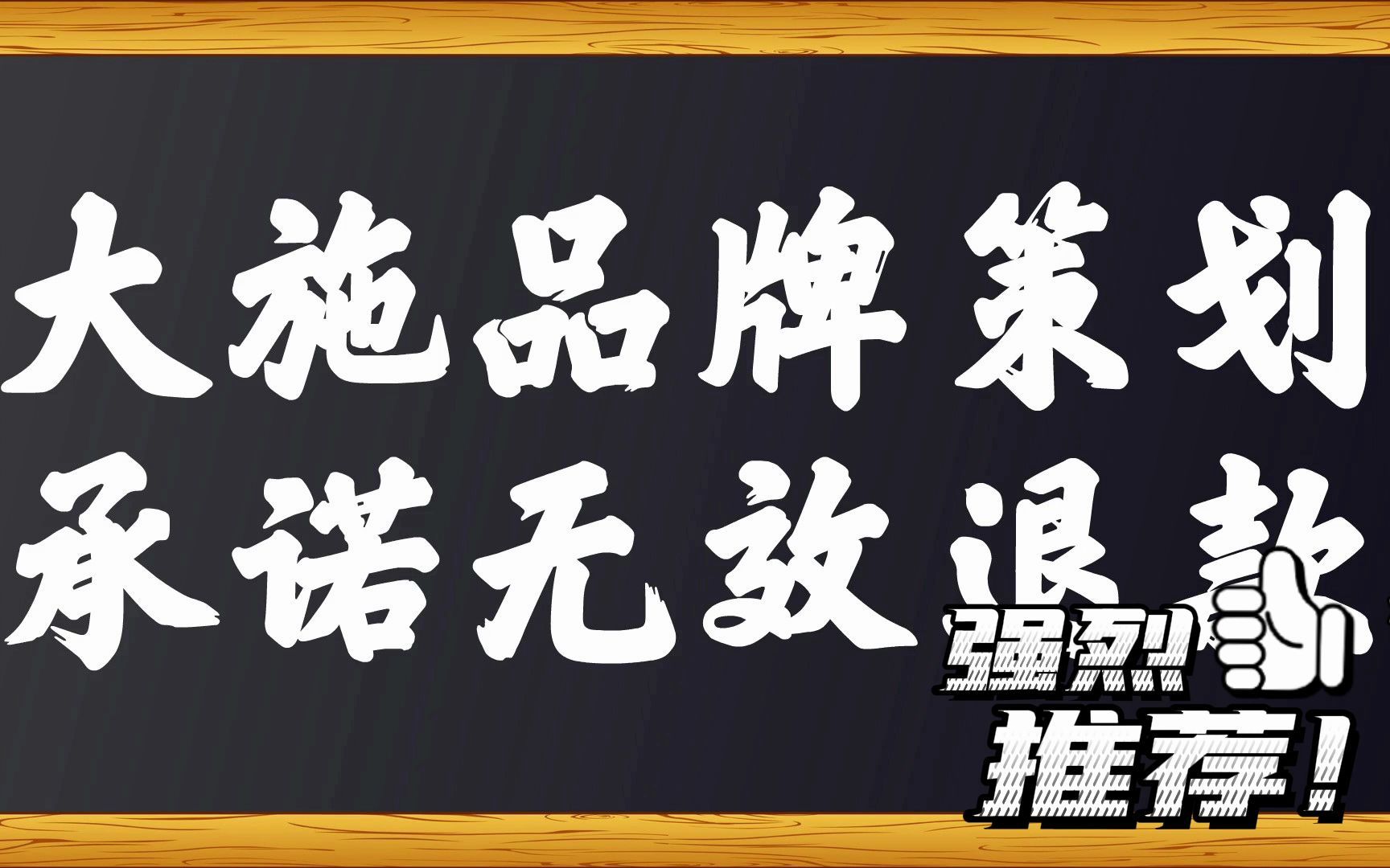 沈阳策划公司 电话(沈阳影视公司哪家好？)