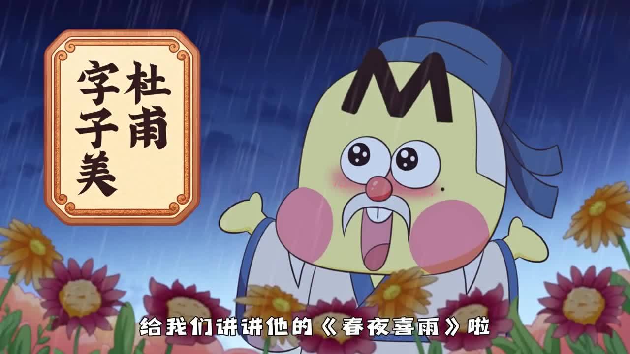 杜甫 春雨相关古诗词(杜甫的关于春雨的诗句)