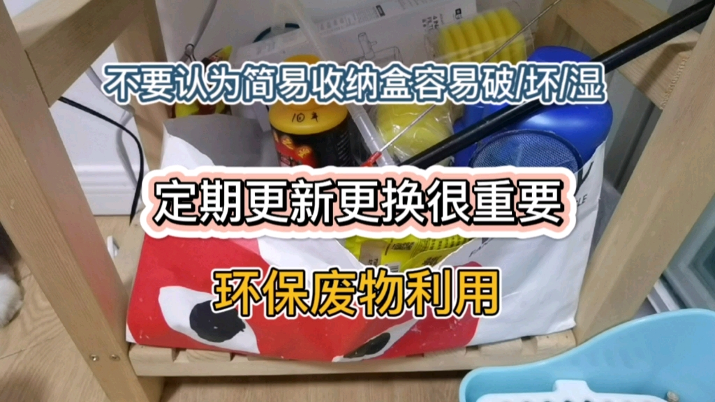 收纳盒怎么收费(小号塑料的收纳箱一般多少钱一个？)