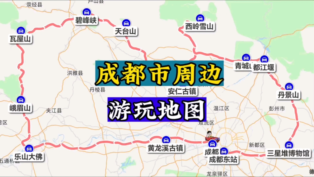 四川周边旅游图