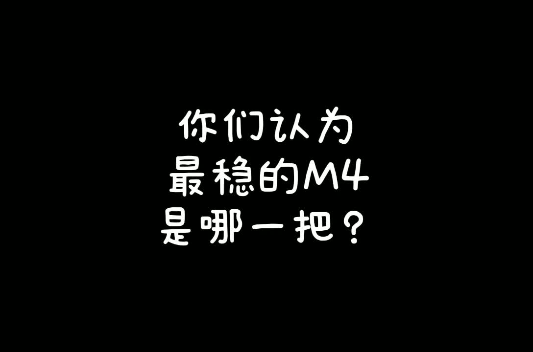 抖音里cf的歌