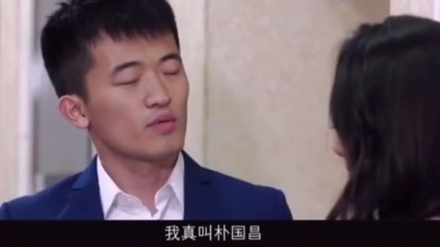 朴字怎么读音