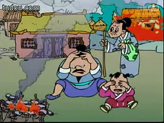 火热的反义词