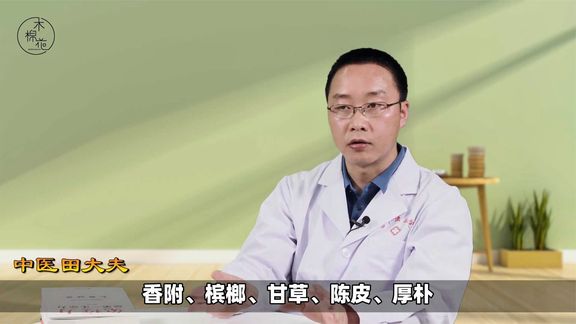 怎么健脾除湿，吃什么药最好