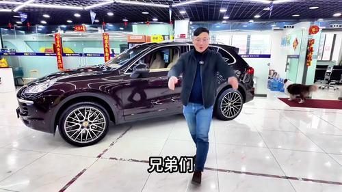 卡宴多少钱