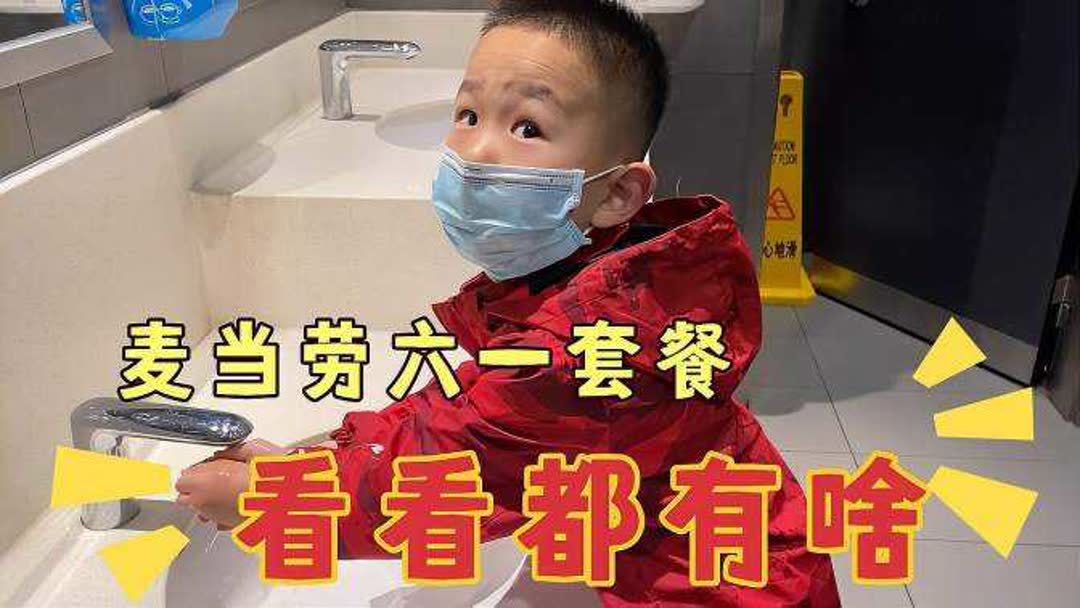 沈阳小哈津幼儿园总公司在哪里？