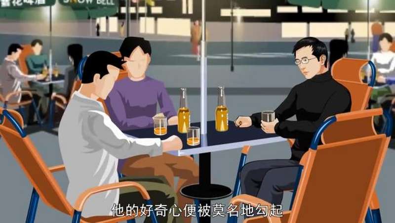 兔子爱吃窝边草 百度云