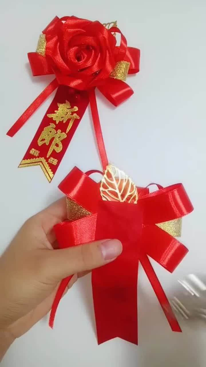 胸花怎么做简单又漂亮？