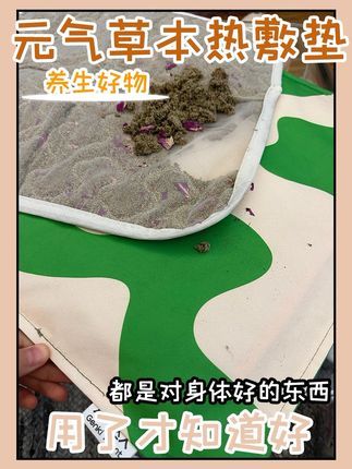 艾灸坐垫的好处与功效(艾灸谭中的作用与功效)