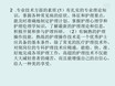 护士的基本素质是什么
