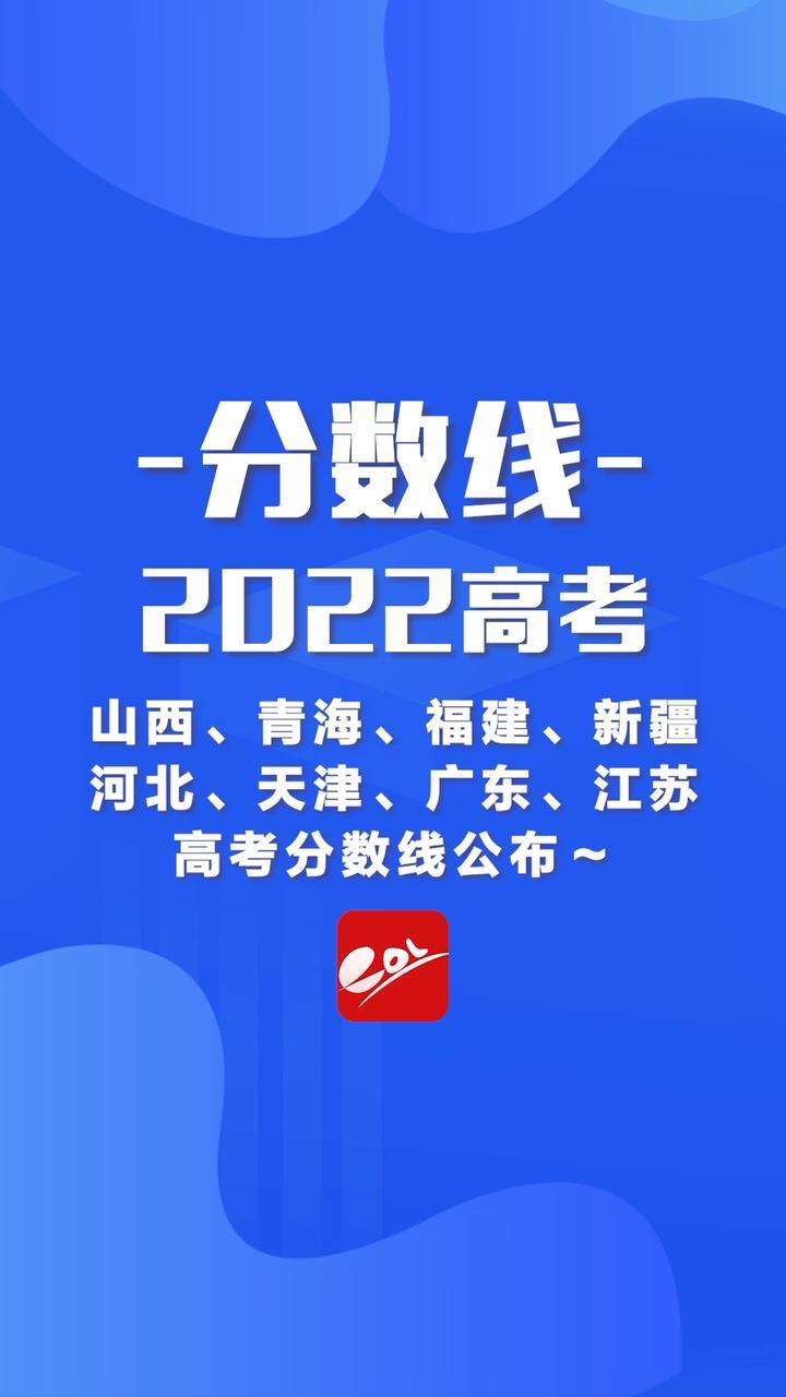 全国高考录取分数线表(文科重本分数线？)