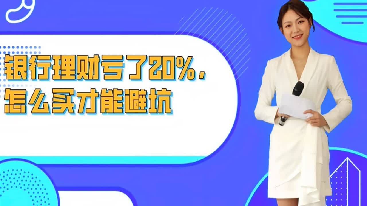 买理财怎么样