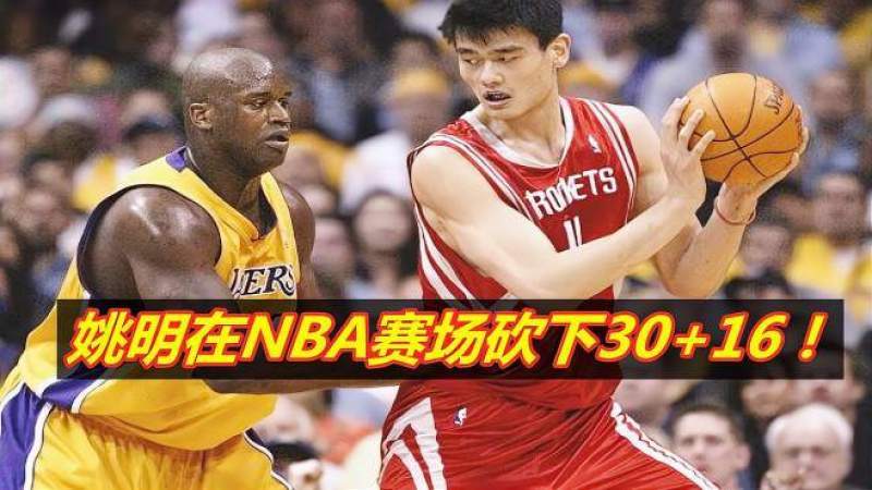 明天有哪些NBA的比赛？