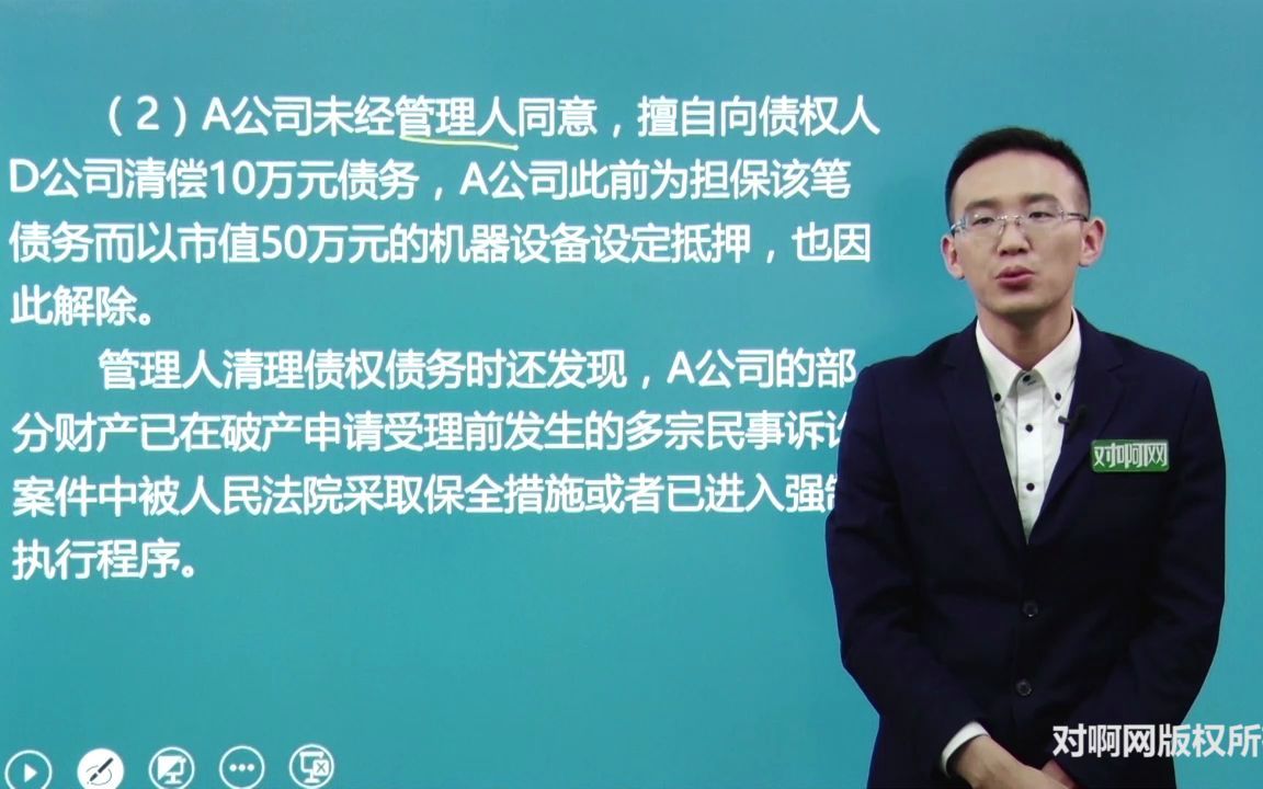 公司申请破产律师费是多少，金额在800万左右