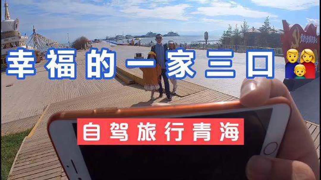 青海二郎剑介绍