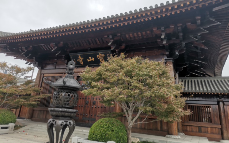 宝山寺国庆开门时间？(宝山寺地址)