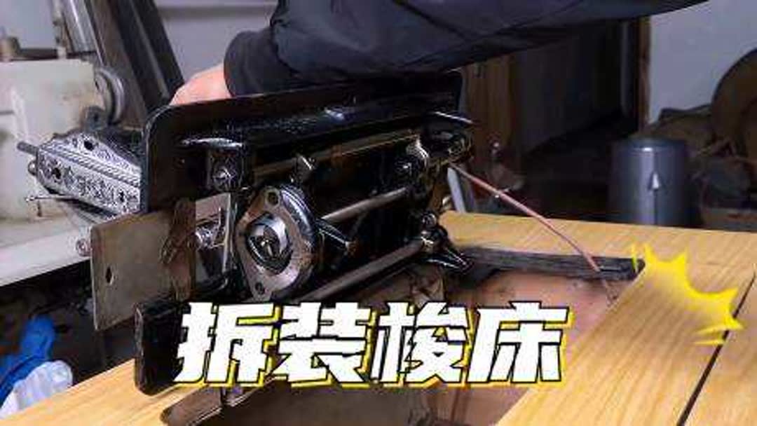 本地缝纫机便宜