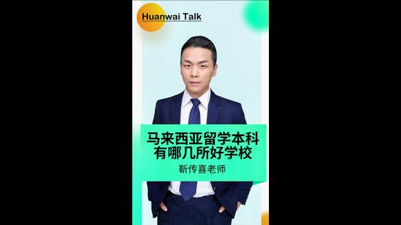 三年本科有哪些学校
