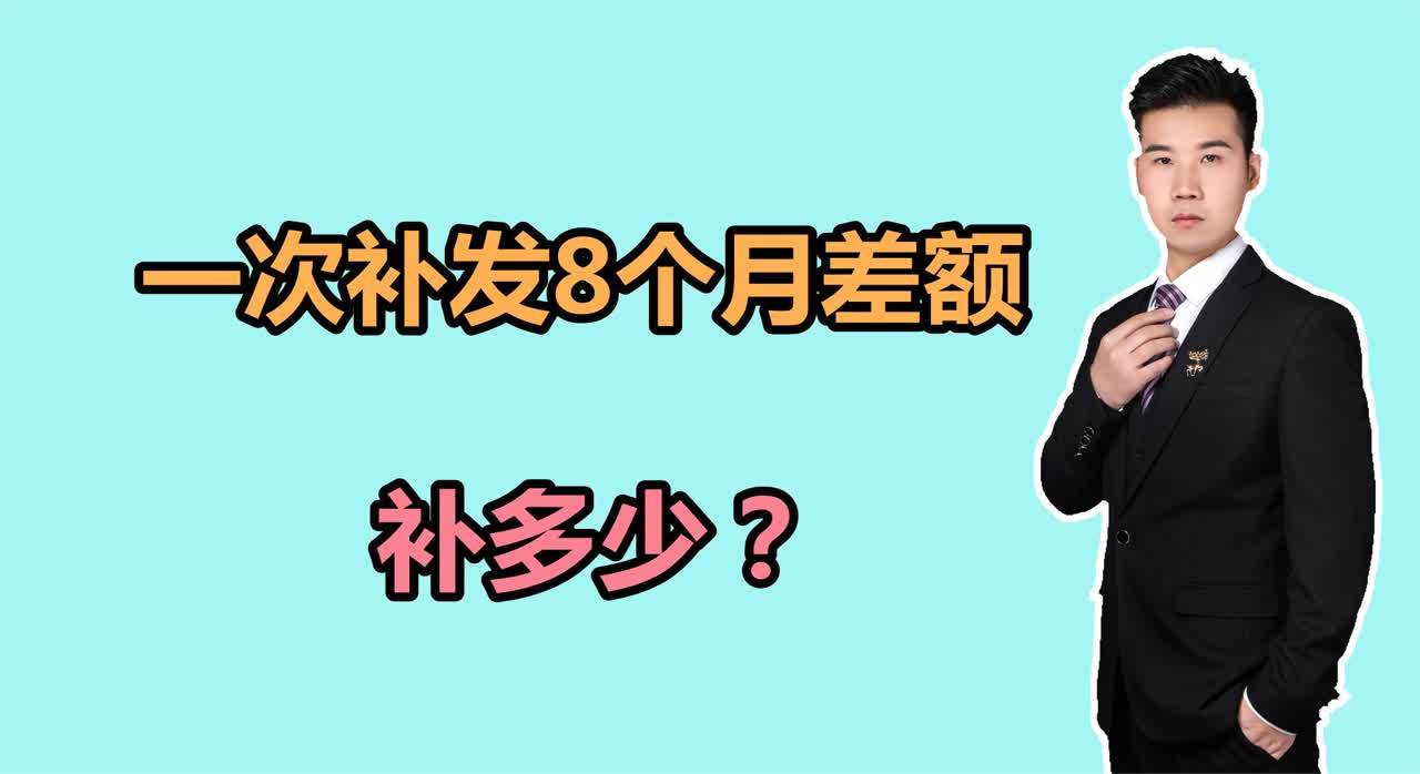 12月企业退休人员养老金26日还没有到帐，什么原因