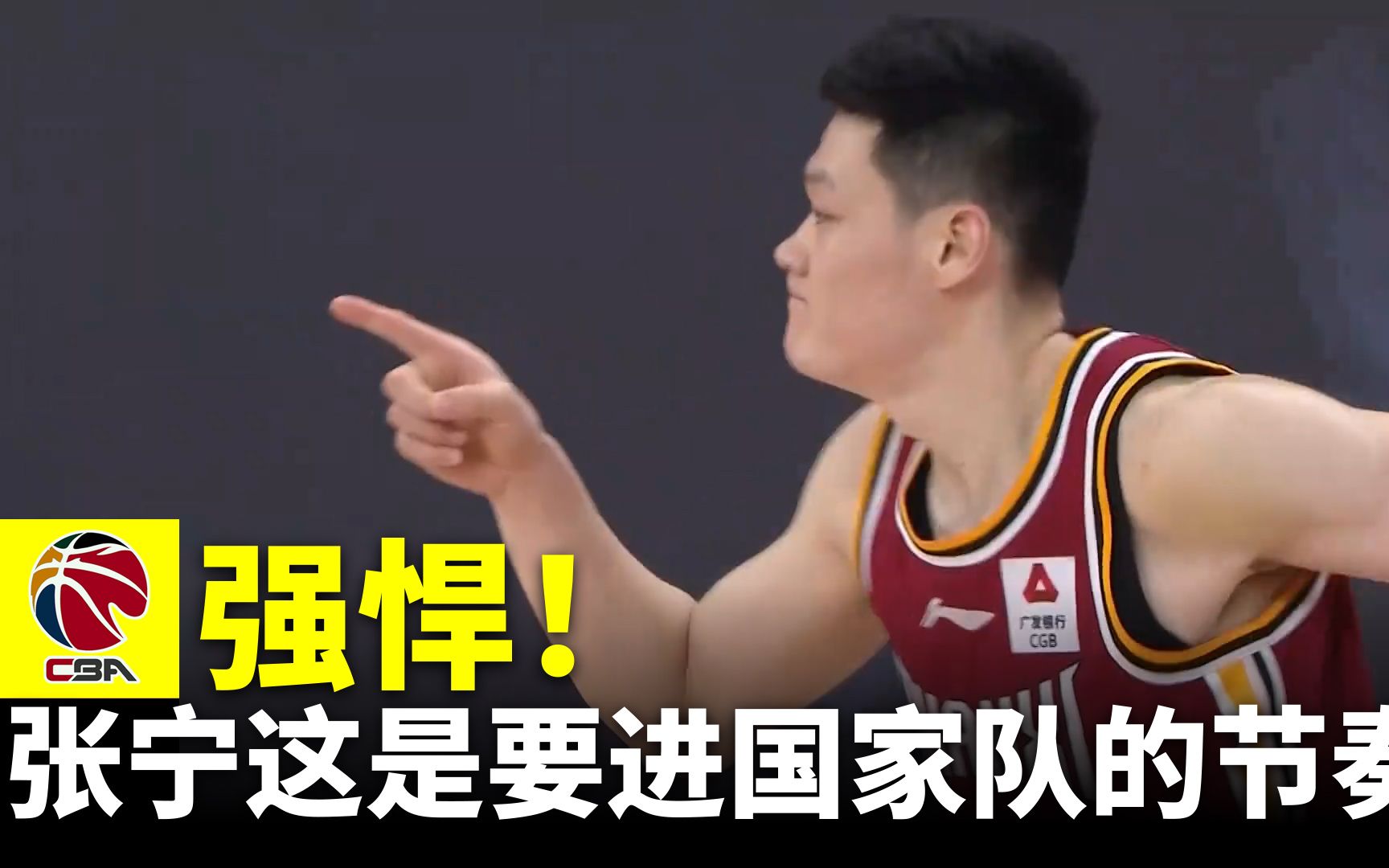 张宁北大阵容有多少去了cba