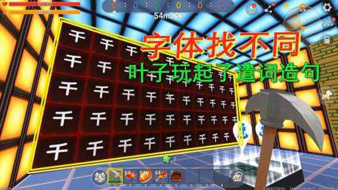 叶子造句(04/09更新)