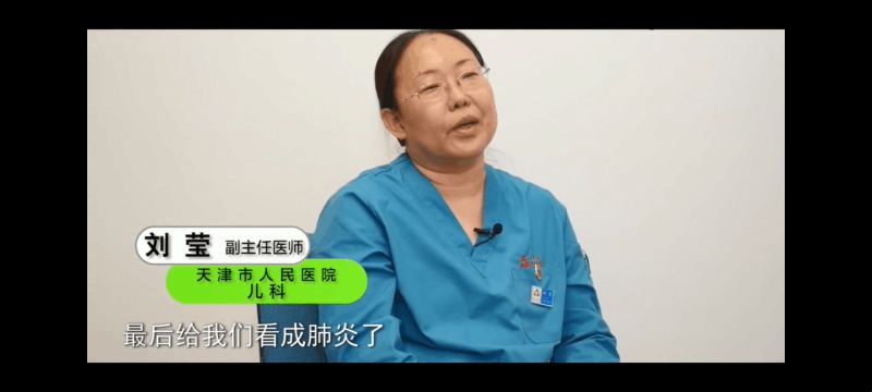 孩子发烧急救方法