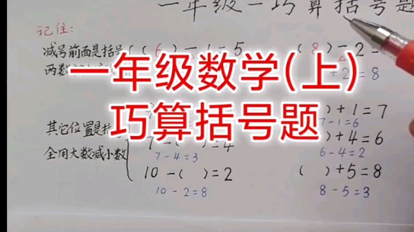 数学关于括号用法？_数学中括号的用法？