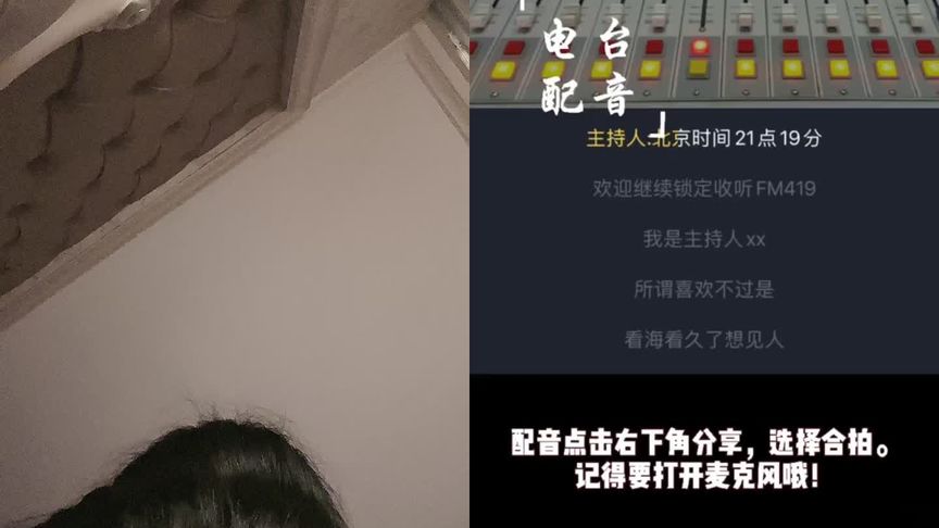 荔枝fm的荔枝怎么买