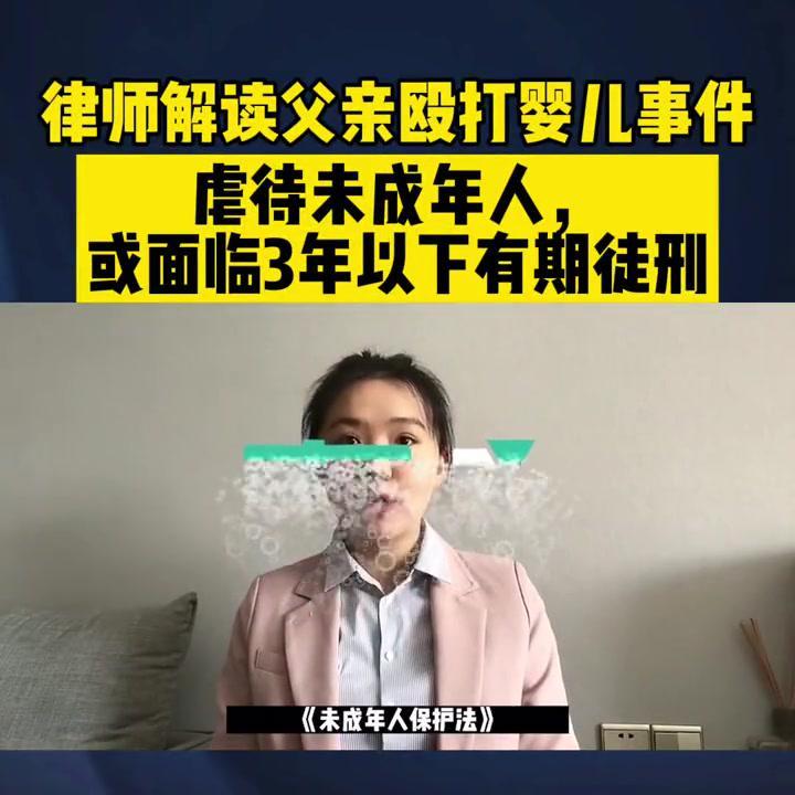 父亲虐待儿子可以判几年