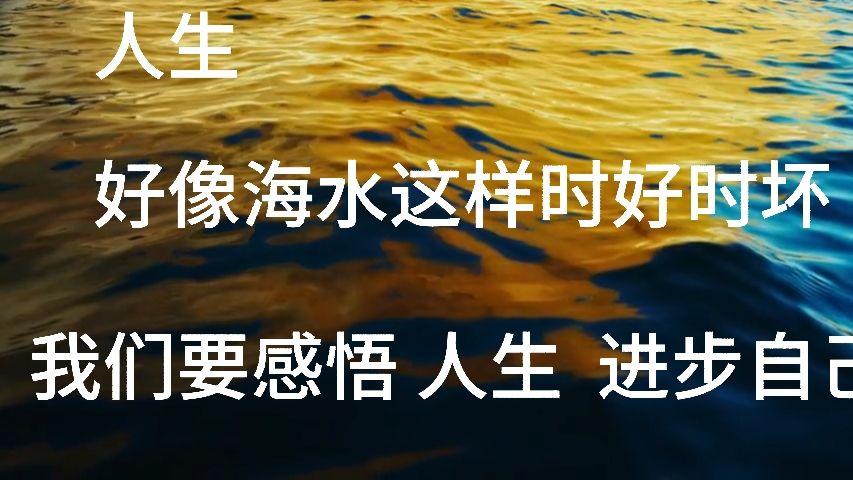 感悟 英文