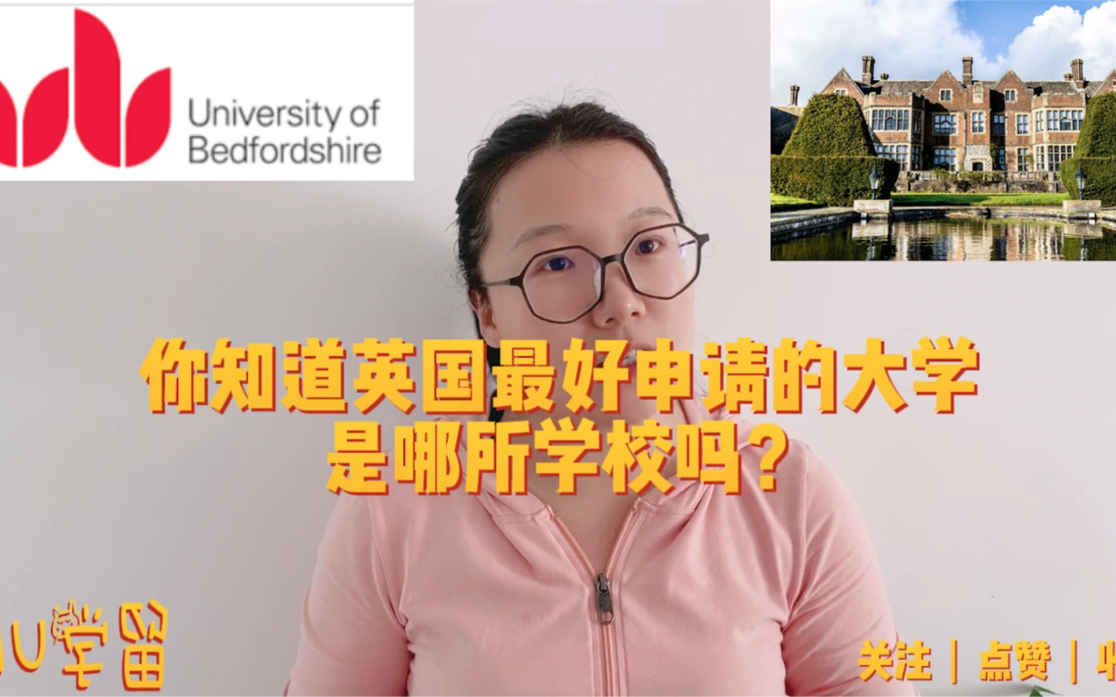 英国大学申请最容易的学校有哪些(请大家告诉一些英国名牌大学的英文名字)