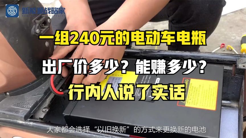 立马电动车电池多少钱