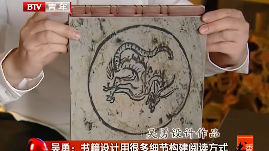 书是怎样印刷出来的