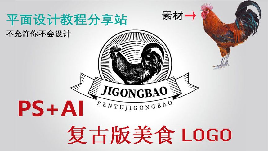 AI教程美食推荐