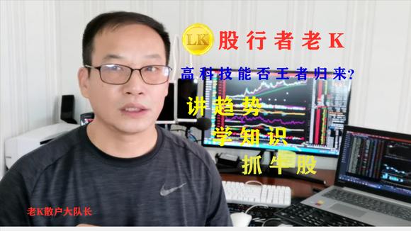 最近5g股票会有怎么样的变化