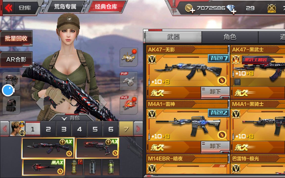 藕和游戏({ au里真惪会有真爱么，？)