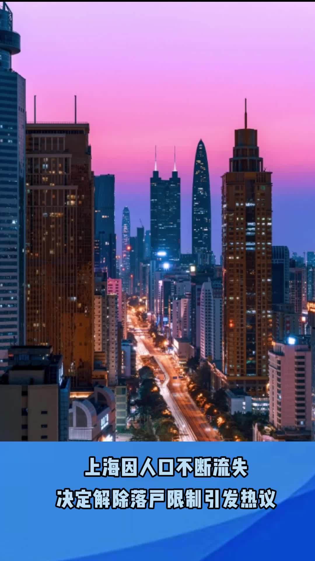 上海ip地址