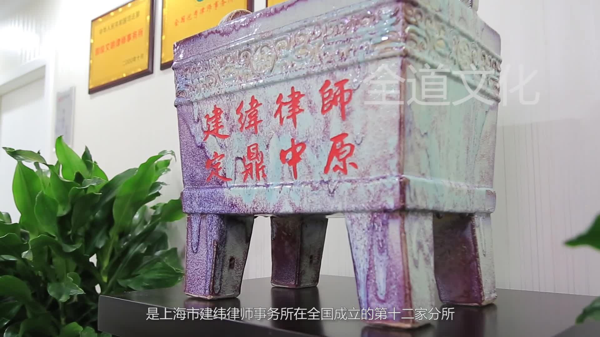 想要在郑州找一家律师事务所，哪家律师事务所比较权威图3