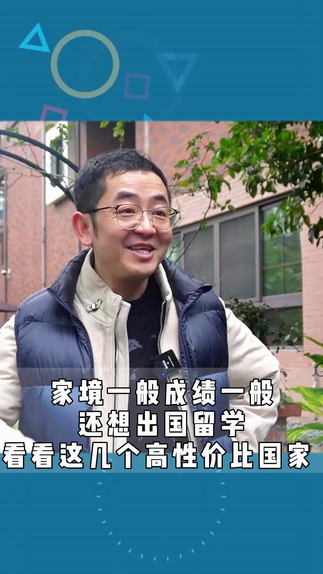 高考以后出国留学去哪个国家好