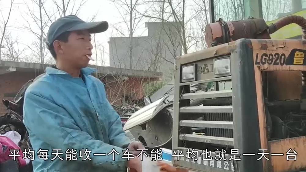 报废车多少钱一斤
