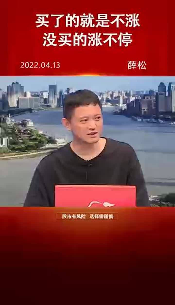 股票一直都跌会怎么样