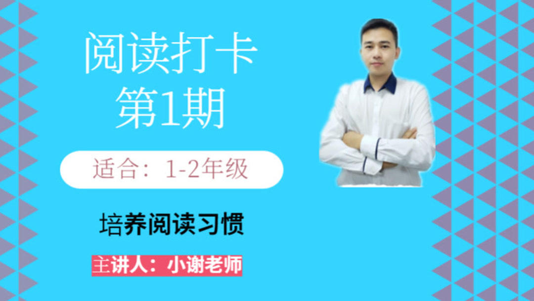 热得像什么二年级答案(07/04更新)