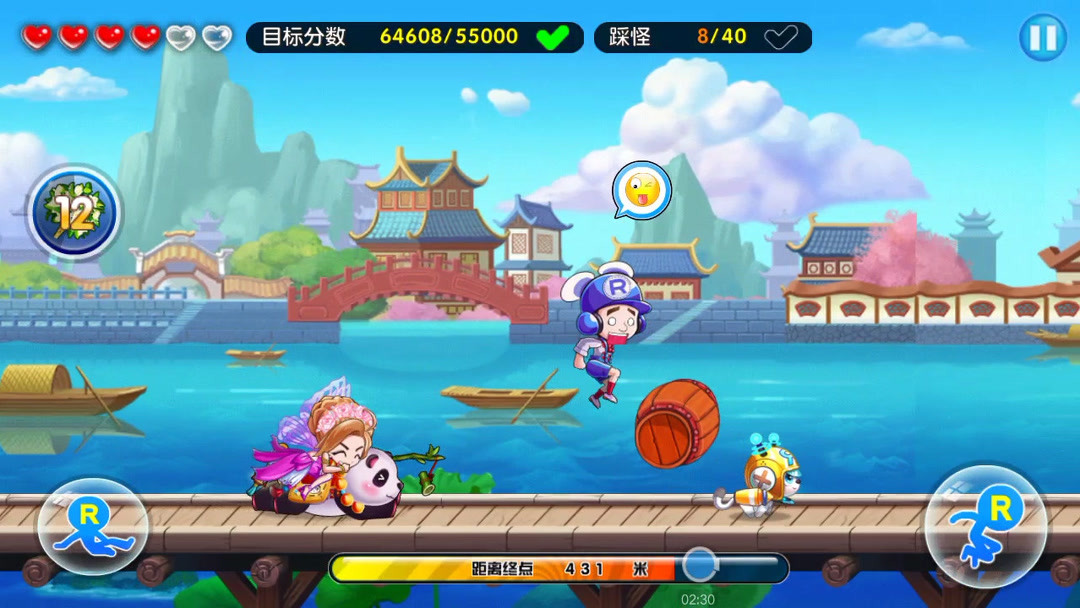 晨迎游戏(社保续保问题)