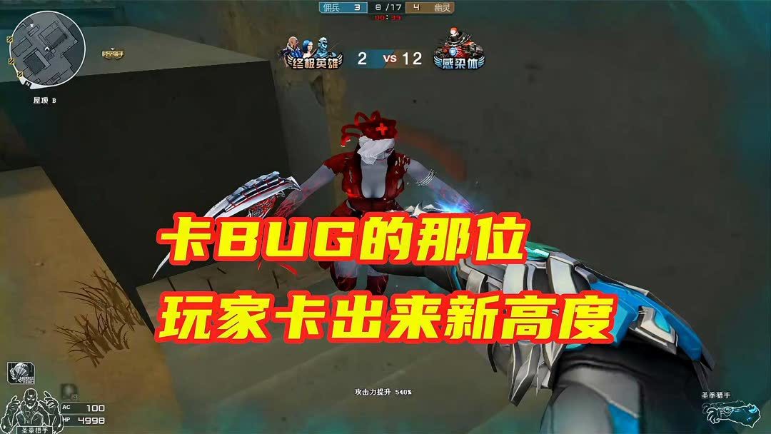 无耻的人游戏