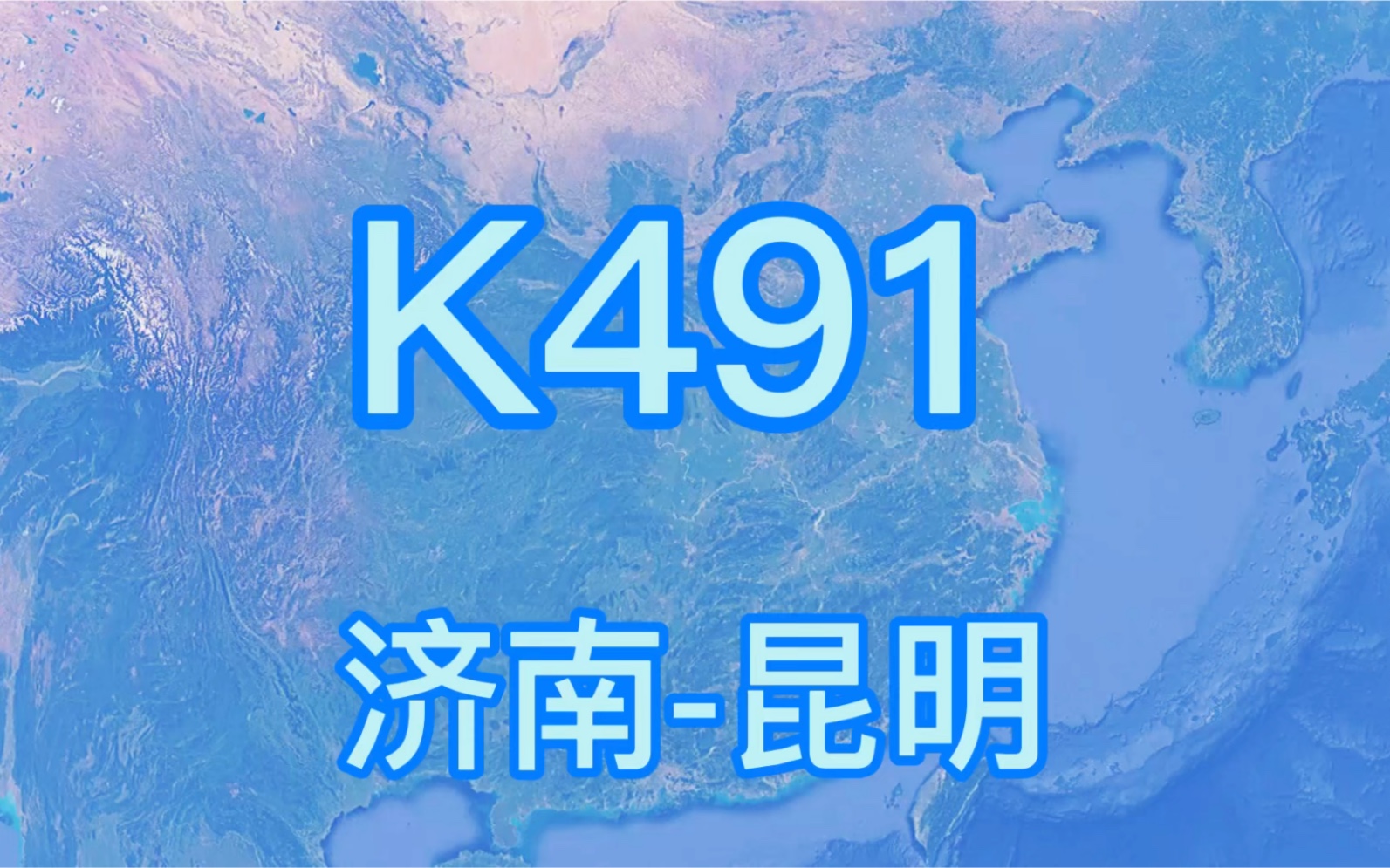 安化到新化汽车时刻表(02/04更新)